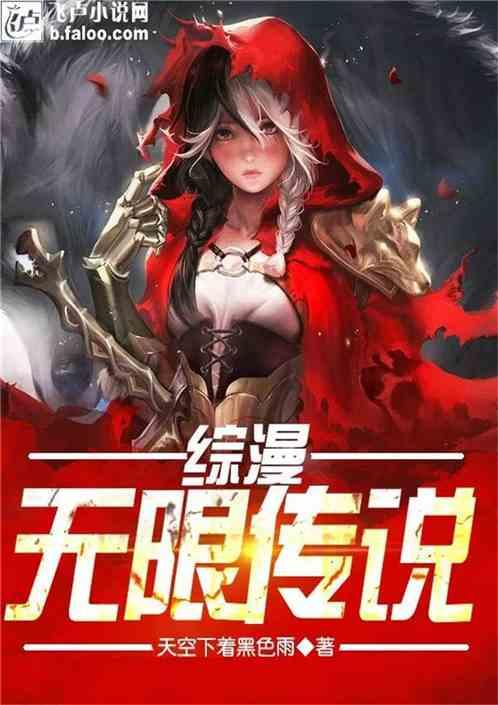 王子与公主冒险