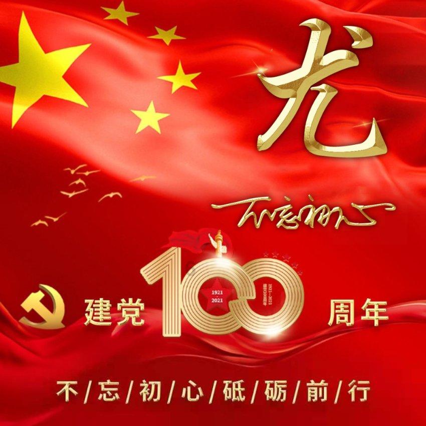 第十七届亚洲金融论坛在港开幕 逾三千名金融精英参与