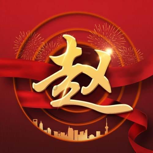 给女友转账52万元分手后追债，恋爱时发的红包分手后该还吗？游戏画面