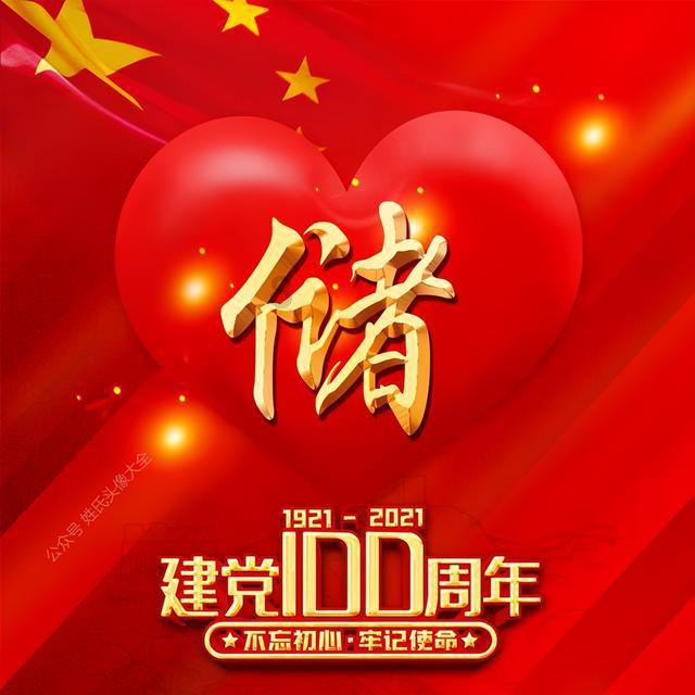 最近熬夜有点厉害黑眼圈太可怕，有什么奇效吗去黑眼圈眼袋？游戏画面