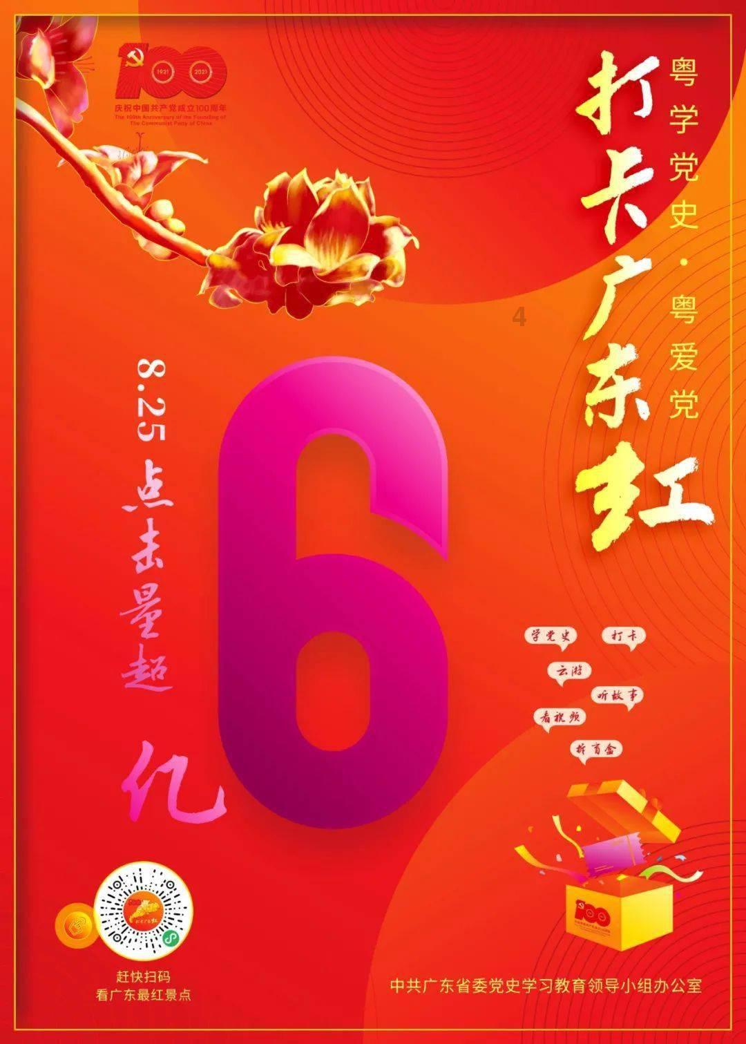 战争怒吼